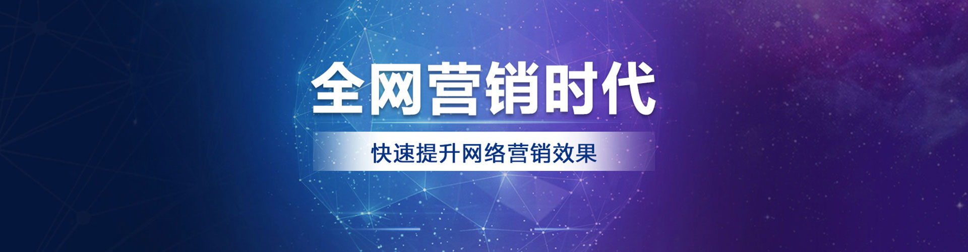 澄迈百度竞价包年