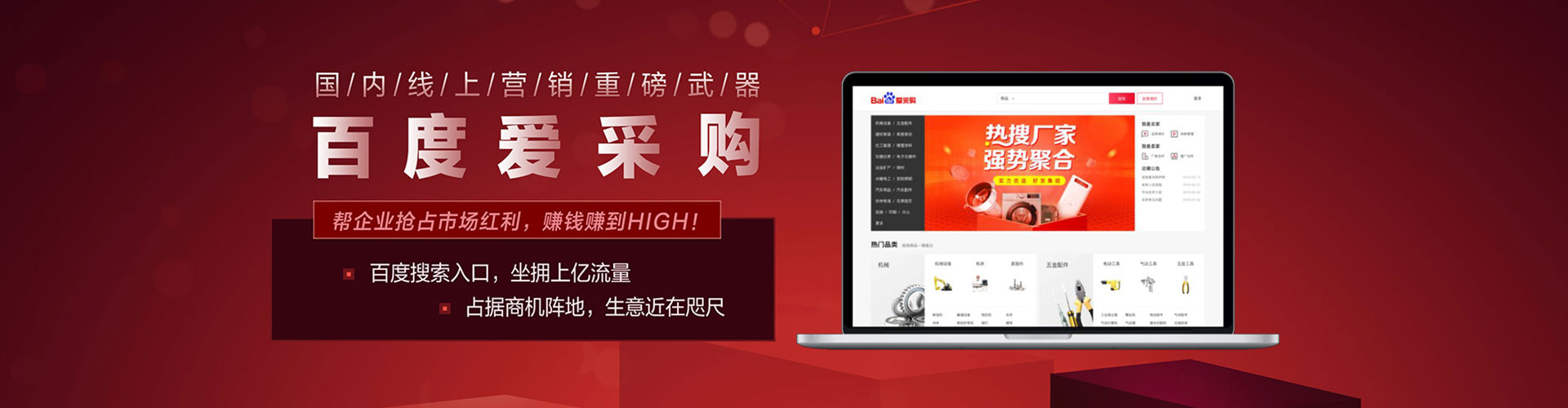 澄迈渠道开户返点