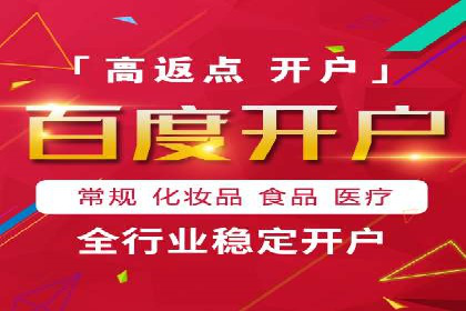 百度竞价公司如何助力企业应对竞争？成功案例解读