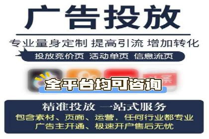 抖音信息流广告投放实战经验